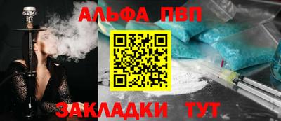 соль ск Лесосибирск