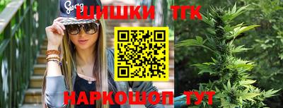 бутик Кумертау