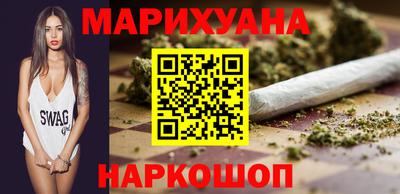 бутик Кумертау
