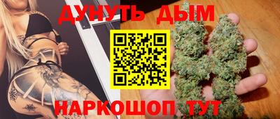 кокаин премиум Ливны
