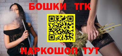 бутик Кумертау