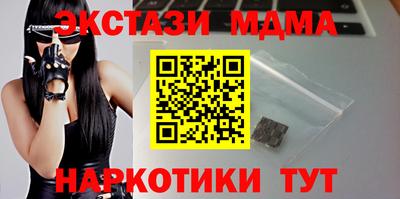 таблы Кулебаки