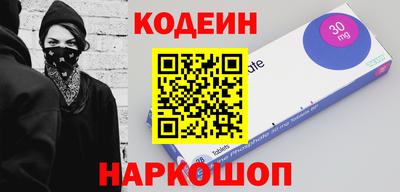 соль ск Лесосибирск