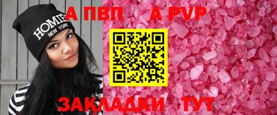 таблы Кулебаки