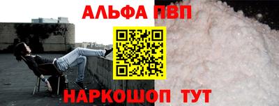 кокаин премиум Ливны