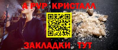 амфетамин Когалым