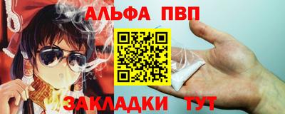 мефедрон VHQ Ликино-Дулёво