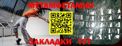 мефедрон VHQ Кунгур