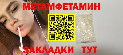 мефедрон VHQ Ликино-Дулёво