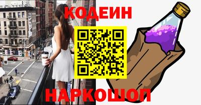 мефедрон VHQ Кунгур
