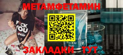 бутик Кумертау