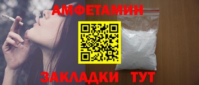 бутик Кумертау