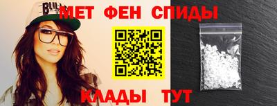 мефедрон VHQ Кунгур