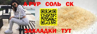 бутик Кумертау