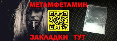 мефедрон VHQ Ликино-Дулёво