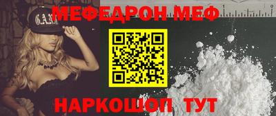 мефедрон VHQ Ликино-Дулёво