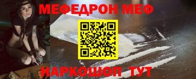 таблы Кулебаки