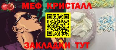 таблы Кулебаки