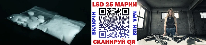 shop наркотические препараты  Кириши  LSD-25 экстази кислота  МЕГА зеркало 