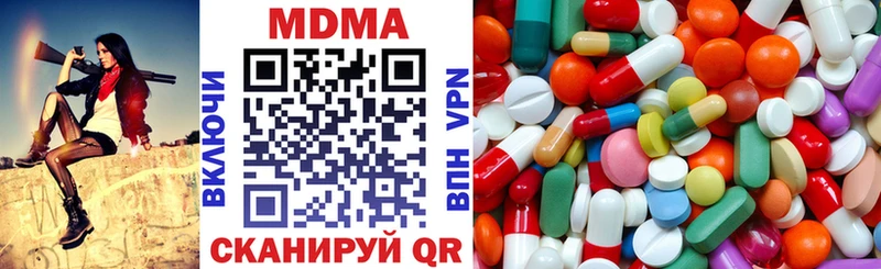 кракен как войти Кириши MDMA молли