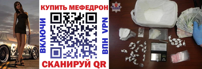 где продают Кириши Меф кристаллы