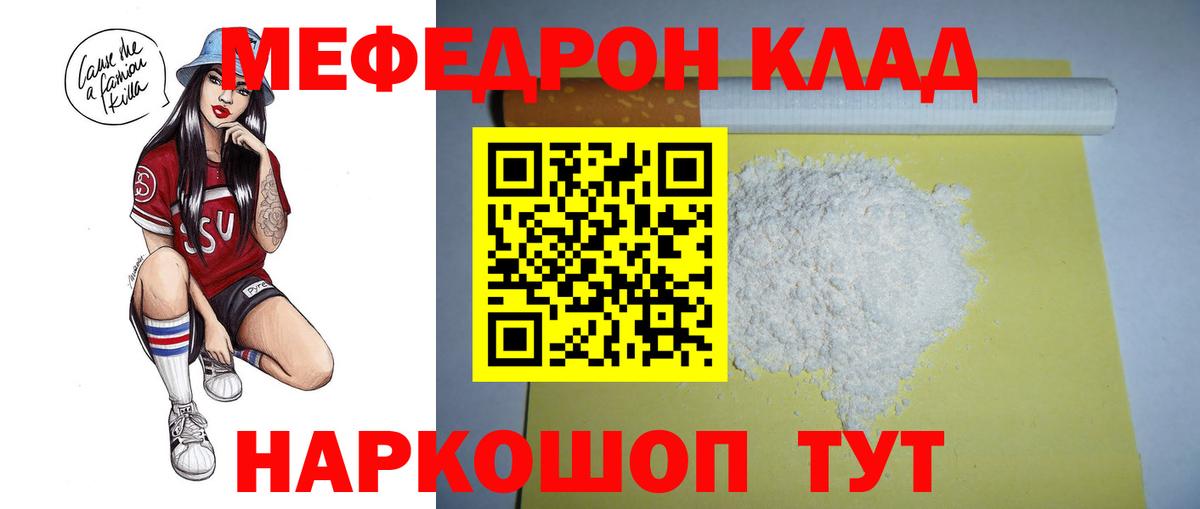 МЯУ-МЯУ мяу мяу  МЯУ-МЯУ  Вход с VPN  Кириши  МЯУ-МЯУ VHQ 