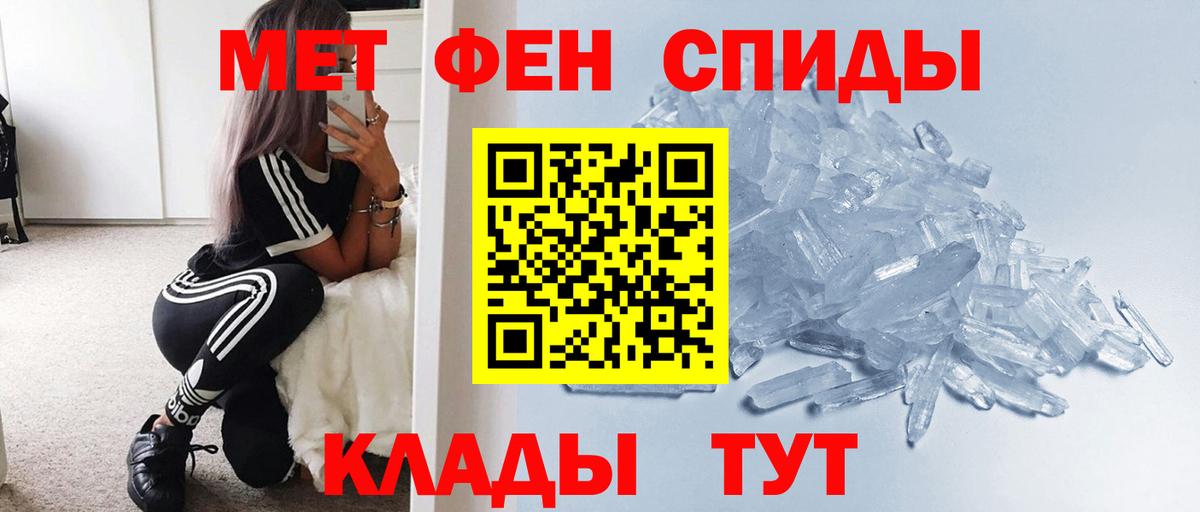 Первитин пудра Кириши