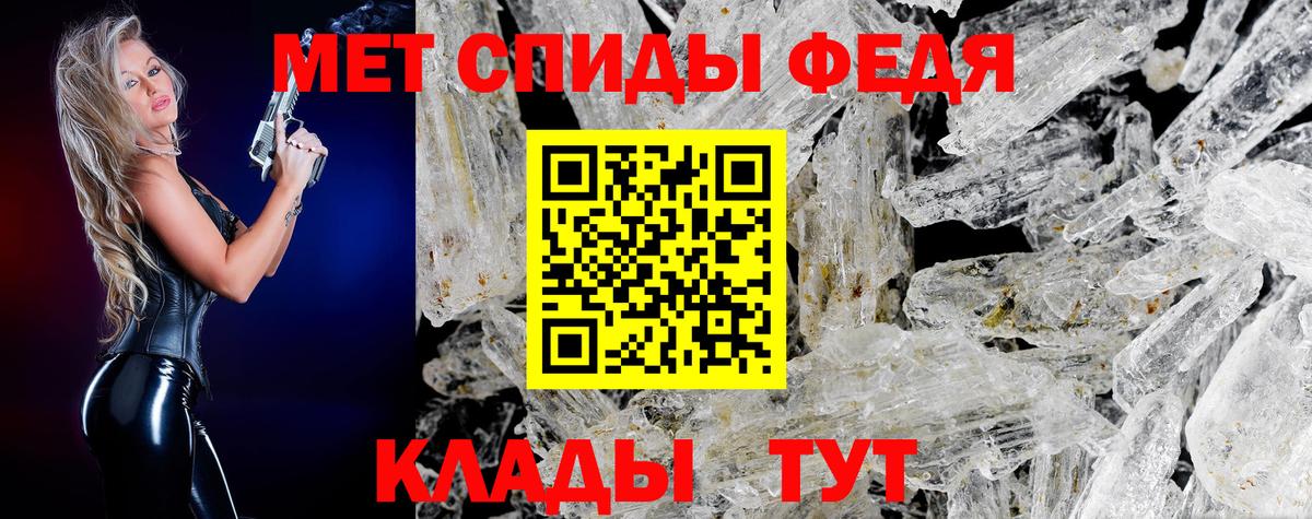 Первитин Methamphetamine  Вход с VPN  Первитин Methamphetamine  Кириши 