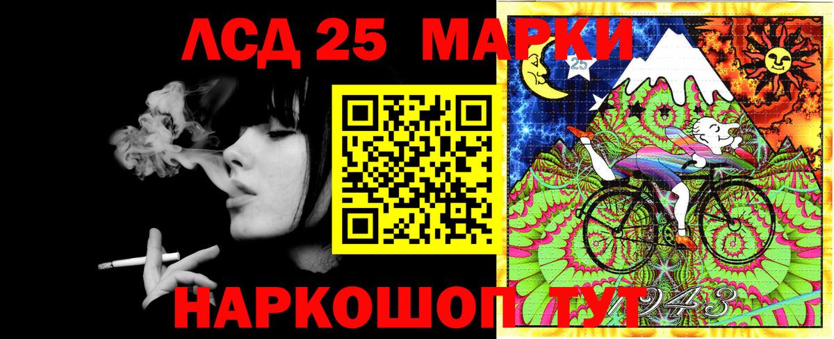 Наркотические марки 1,8мг Кириши