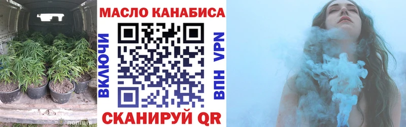 где купить наркоту  Кириши  Дистиллят ТГК гашишное масло 