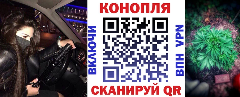 Бошки Шишки марихуана Кириши
