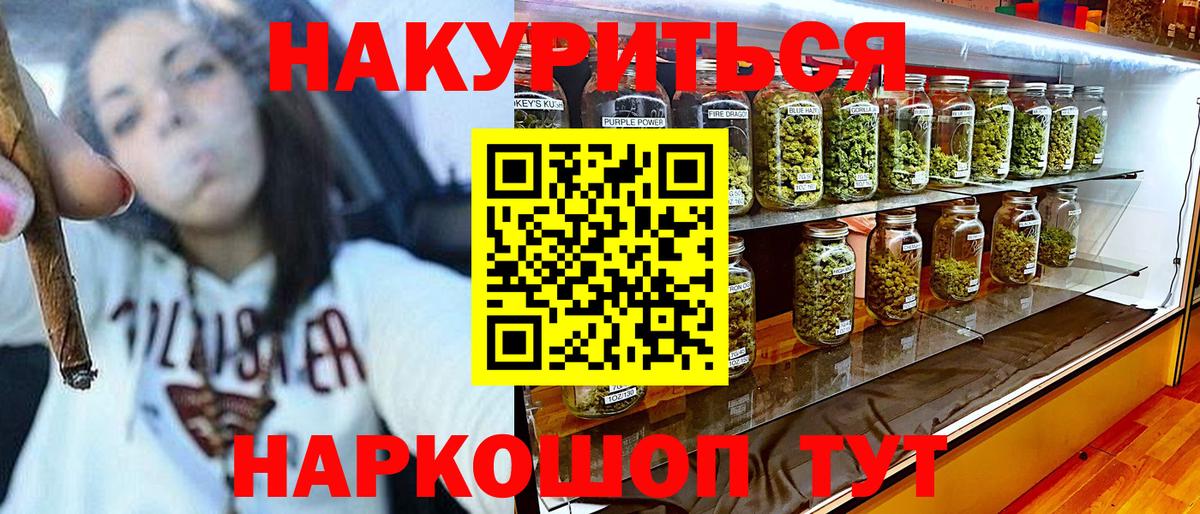 МАРИХУАНА OG Kush  Бошки Шишки Ganja  Бошки Шишки MAZAR  Каннабис ГИДРОПОН  Вход с VPN  Кириши 